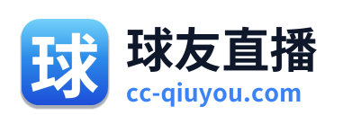球友直播